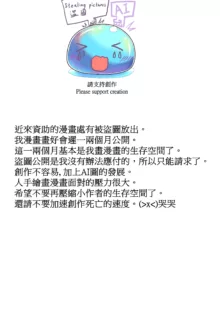 JOKERKIN samus if (中文字幕)公開>w<, 日本語