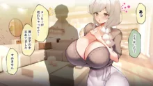 おっとりあらあら爆乳ママまりさんのねっとりドスケベ性活, 日本語