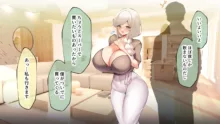 おっとりあらあら爆乳ママまりさんのねっとりドスケベ性活, 日本語