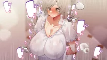 おっとりあらあら爆乳ママまりさんのねっとりドスケベ性活, 日本語