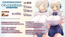 おっとりあらあら爆乳ママまりさんのねっとりドスケベ性活, 日本語