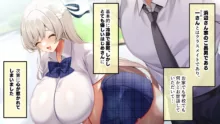 おっとりあらあら爆乳ママまりさんのねっとりドスケベ性活, 日本語