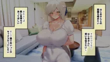 おっとりあらあら爆乳ママまりさんのねっとりドスケベ性活, 日本語