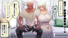 おっとりあらあら爆乳ママまりさんのねっとりドスケベ性活, 日本語