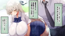 おっとりあらあら爆乳ママまりさんのねっとりドスケベ性活, 日本語