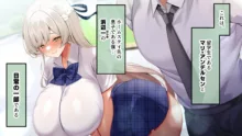 おっとりあらあら爆乳ママまりさんのねっとりドスケベ性活, 日本語