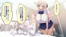 おっとりあらあら爆乳ママまりさんのねっとりドスケベ性活, 日本語