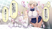 おっとりあらあら爆乳ママまりさんのねっとりドスケベ性活, 日本語