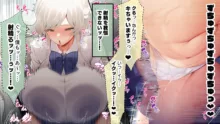 おっとりあらあら爆乳ママまりさんのねっとりドスケベ性活, 日本語