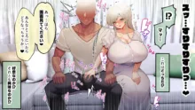 おっとりあらあら爆乳ママまりさんのねっとりドスケベ性活, 日本語