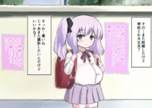 少女達の出産記録2, 日本語