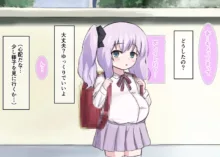 少女達の出産記録2, 日本語