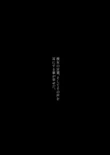 久侘歌に罵られたい本, 日本語