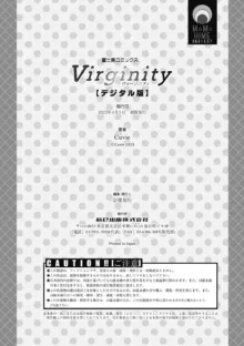 Virginity【デジタル版】, 日本語