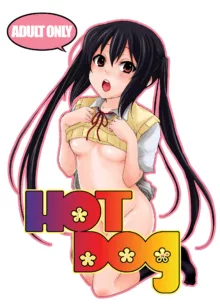 HOT DOG, 日本語