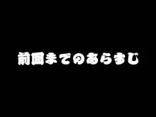 欲望回帰第403章-月刊熟女編集者「秋ママ」増刊号“艶母略奪”シリーズ第四話慰安旅行集団レイプ編-, 日本語