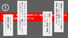 つばさの超乳ちゃんねる 配信中!, 日本語