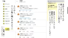 つばさの超乳ちゃんねる 配信中!, 日本語