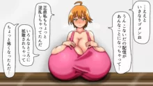 つばさの超乳ちゃんねる 配信中!, 日本語