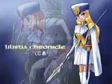 Lilistia Chronicle CG集, 日本語