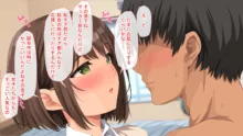 僕のデカちんがきっかけでイケイケ巨乳女子達とまさかの肉体関係にっ!!4～女子たちの初体験のお相手は～, 日本語