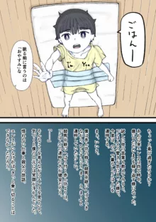 100話後に人に帰るゾンビ, 日本語