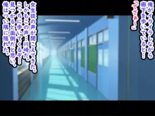 俺を舐めている生意気ビッチギャルを催○アプリでわからせたった-すぐイク雑魚, 日本語