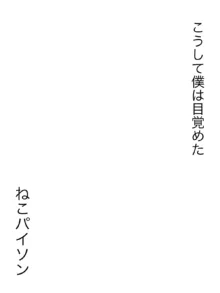 【総集編】発育CG集まとめ vol.25, 日本語