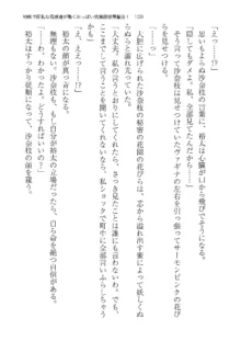 地味で巨乳な母娘達が働くおっぱい密着誘惑理髪店！, 日本語