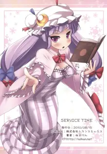 Service Time, 日本語