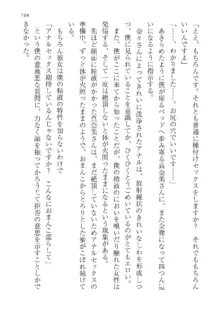 政府公認！超少子化対策！孕ませリゾートホテルでハーレム子作り, 日本語