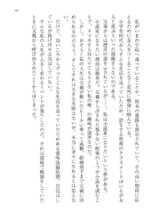 政府公認！超少子化対策！孕ませリゾートホテルでハーレム子作り, 日本語