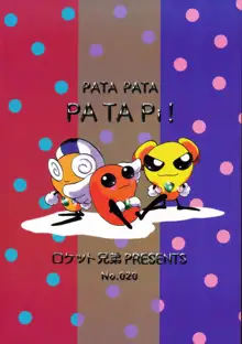 PATA PATA PATAPi !, 日本語