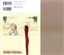 ANNE FRIENDS, 日本語