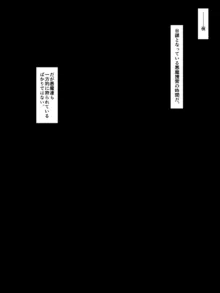 魔法天使リィル ～寄生スライムごときで大切な依代の肉体をアナル便器になんて絶対にさせない!～, 日本語