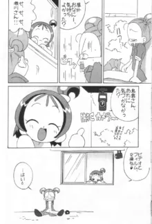 まげわっぱ18, 日本語