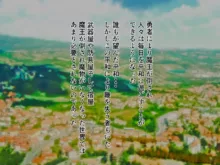 Yadoya no Oyako, 日本語