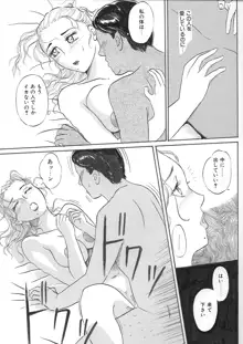 Hitoduma Comic [Jutai Keiyaku] Ch2, 日本語