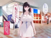 黒髪ロングのヘンタイ巨乳JDが性癖を開放したら。。。, 日本語