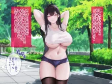 黒髪ロングのヘンタイ巨乳JDが性癖を開放したら。。。, 日本語