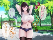 黒髪ロングのヘンタイ巨乳JDが性癖を開放したら。。。, 日本語