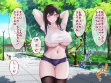 黒髪ロングのヘンタイ巨乳JDが性癖を開放したら。。。, 日本語