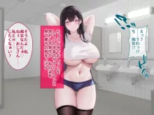 黒髪ロングのヘンタイ巨乳JDが性癖を開放したら。。。, 日本語