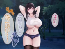 黒髪ロングのヘンタイ巨乳JDが性癖を開放したら。。。, 日本語