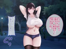 黒髪ロングのヘンタイ巨乳JDが性癖を開放したら。。。, 日本語