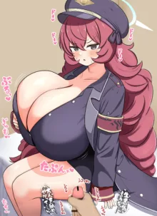 爆乳イロハちゃん(ブルアカ)で見抜き, 日本語