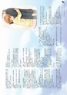 Kimi to Kanojo to Kanojo no Koi. Visual Fan Book, 日本語