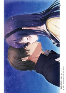 Kimi to Kanojo to Kanojo no Koi. Visual Fan Book, 日本語