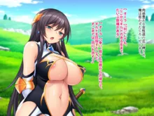 爆乳パーティーは発情している! 痴的好奇心旺盛なエロ冒険者の雑魚マンコがカンストチンポの激暴走で連続絶頂孕み堕ち!, 日本語