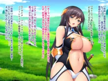 爆乳パーティーは発情している! 痴的好奇心旺盛なエロ冒険者の雑魚マンコがカンストチンポの激暴走で連続絶頂孕み堕ち!, 日本語